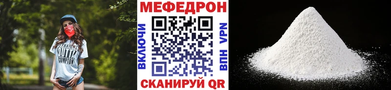 Купить ГАШ Cocaine Галлюциногенные грибы Бошки Шишки Меф мяу мяу Алупка