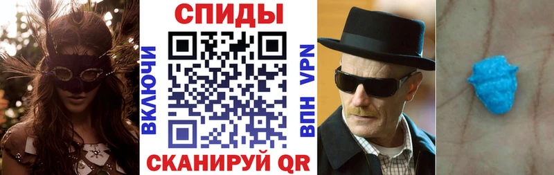 АМФЕТАМИН 98%  Купить где  Алупка 