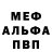 Метамфетамин мет Andrij Andrishak
