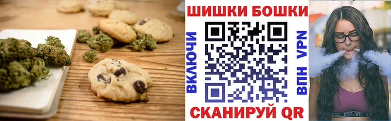 Купить Алупка Печенье с ТГК конопля