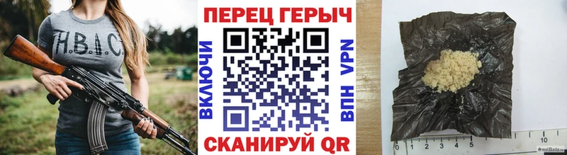 Героин афганец  Купить где  Алупка 