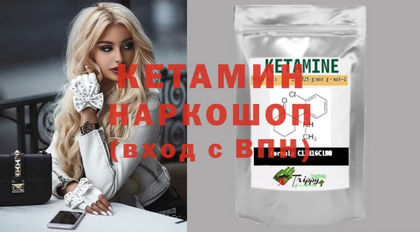 мефедрон VHQ Зеленокумск
