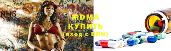 марки lsd Зеленодольск