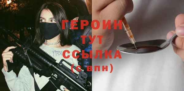 молекула духа Заволжск