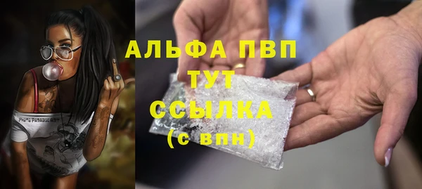 мефедрон VHQ Зеленокумск