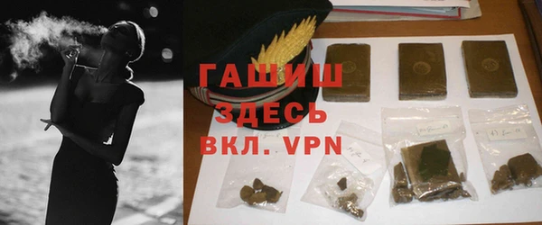спиды Красавино