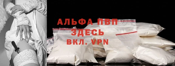 мефедрон VHQ Зеленокумск