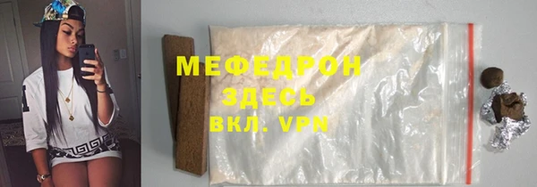 МДМА Кохма