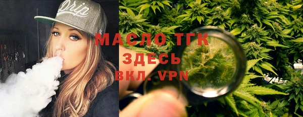 мефедрон VHQ Зеленокумск