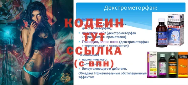 кокаин VHQ Заволжье