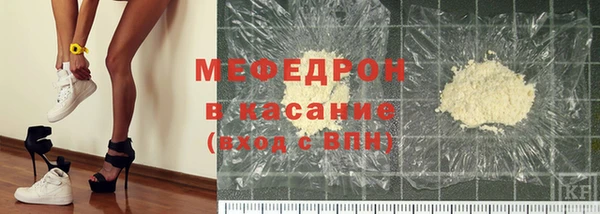 мефедрон VHQ Зеленокумск