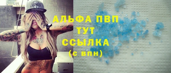 мефедрон VHQ Зеленокумск