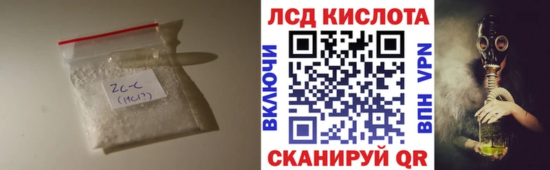 Купить закладки  Алупка  LSD-25 экстази ecstasy 