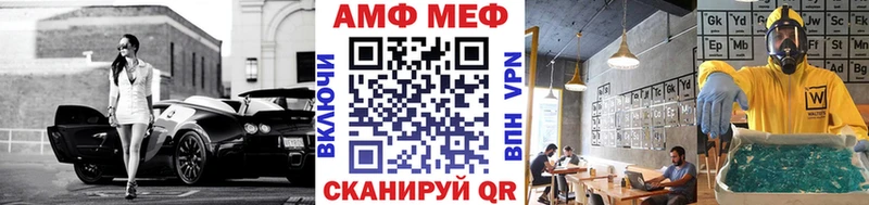 МЕТАМФЕТАМИН витя  Купить где  Алупка 