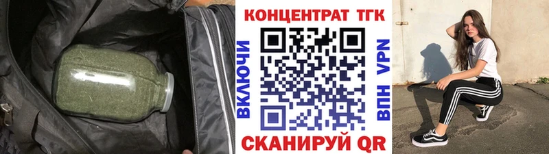 Купить где  Алупка  Дистиллят ТГК гашишное масло 